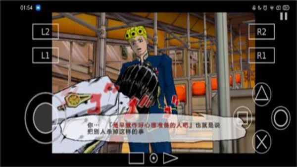 安卓ps2模拟器AetherSX2