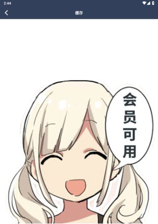 zzzfun动漫官方正版