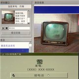 家庭安全热线最新版