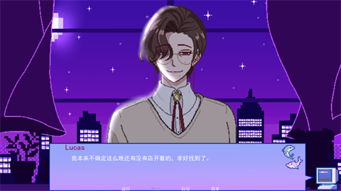 不眠之窗游戏免费版下载