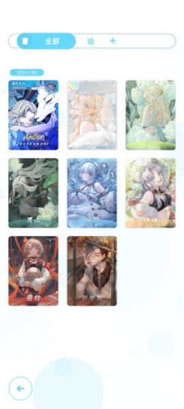 律动轨迹官方版