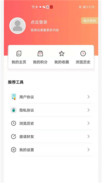 东港融媒官方版