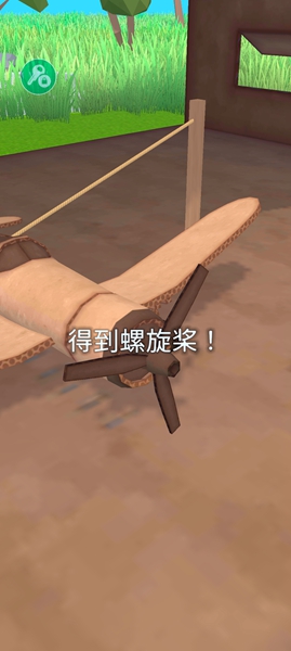 史诗飞机进化破解版最新版