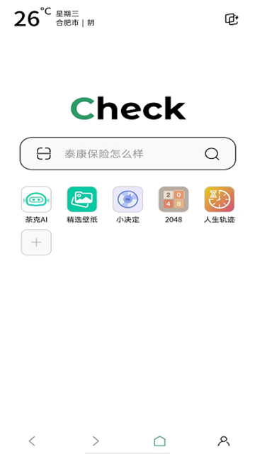 茶克浏览器最新版