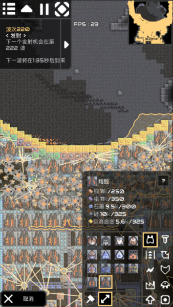 像素工厂官方版