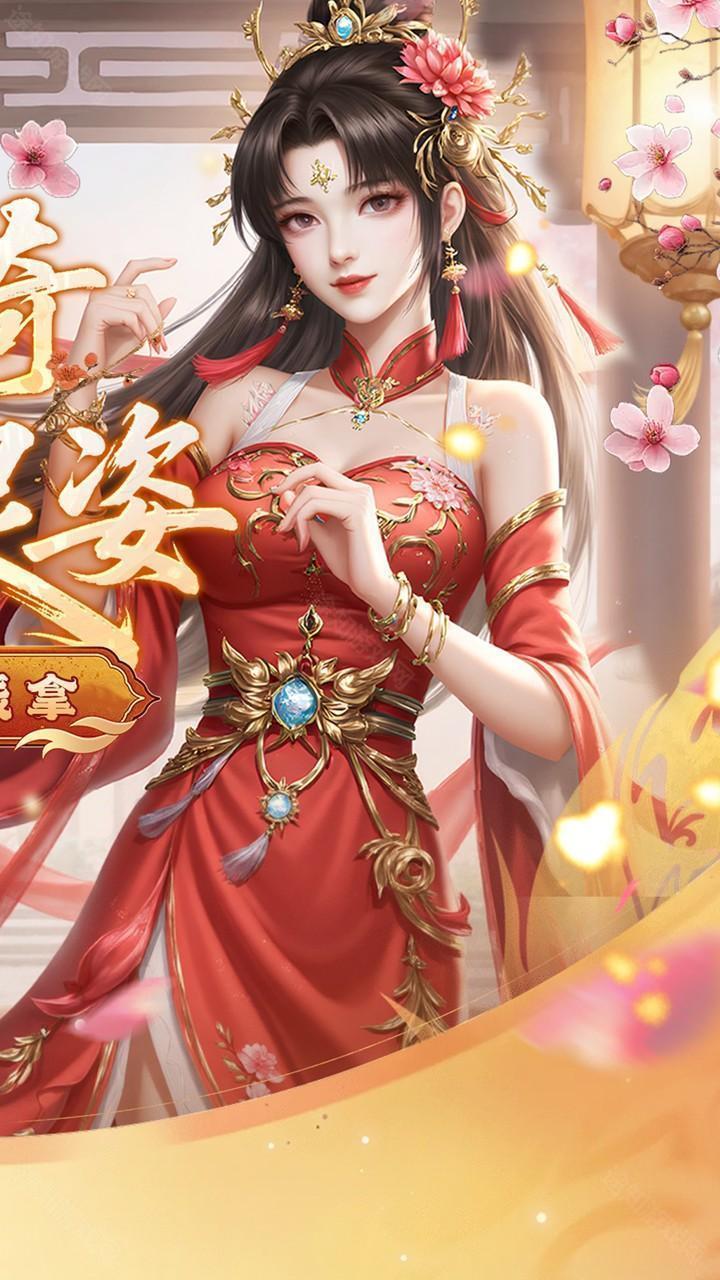 侠剑狂歌（0.05折商城买断版）