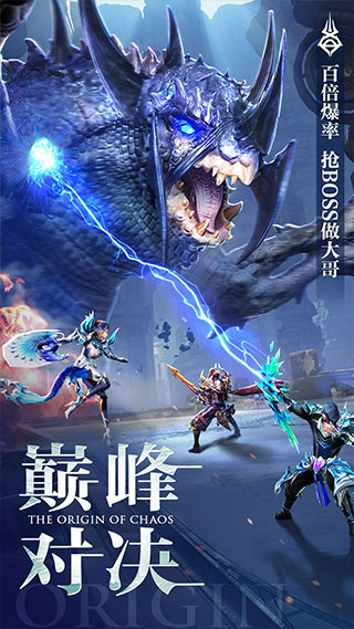 混沌起源37手游版本