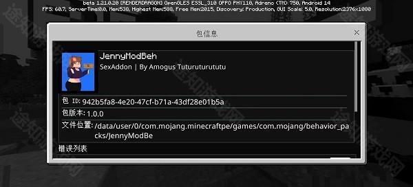 JennyMod模组手机版