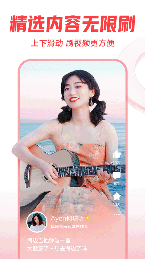 西瓜视频创作者平台手机版