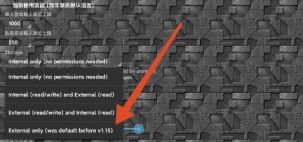 铁锈盒子安卓版