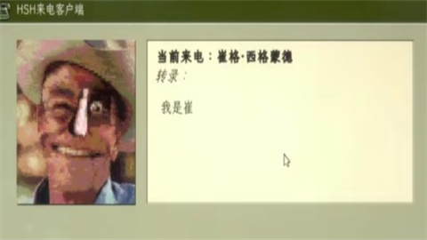 家庭安全热线免费版