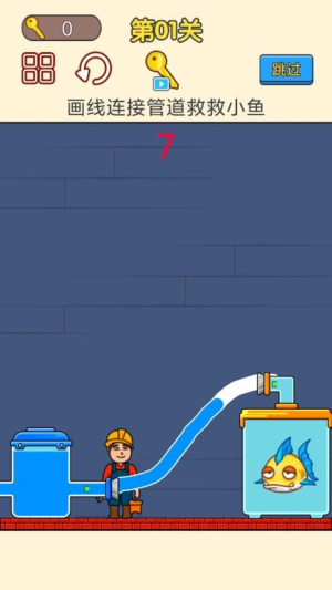 修理小能手官网最新版