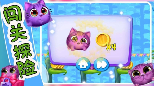 萌宠饲养小屋官方手机版