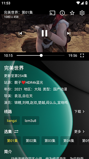 暗黑4k奇迹手机版