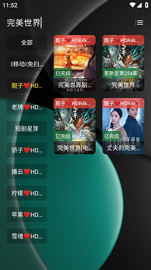 暗黑4k奇迹手机版