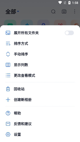 XGallery破解版最新版本