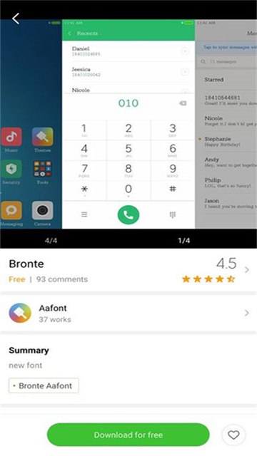 小米国际版2.2.8.6