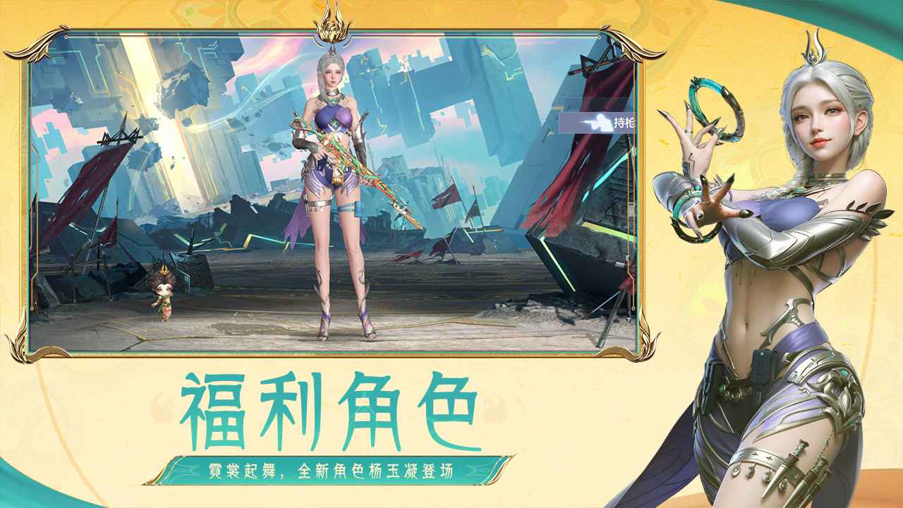 穿越火线枪战王者内购版