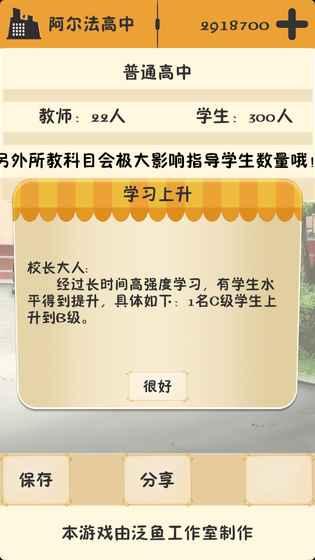 以校之名分享版不减反增2.9