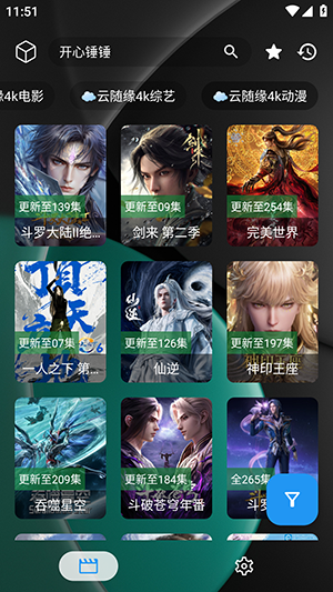 暗黑4k奇迹宣传图