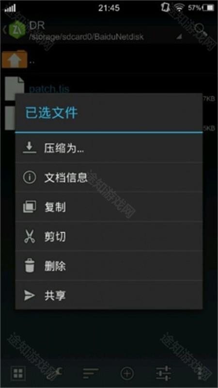 krkr2模拟器(吉里吉里2模拟器)app安卓手机版