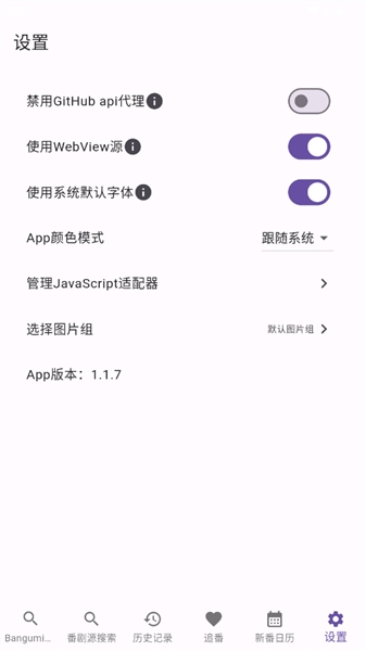 knkpanime最新版本