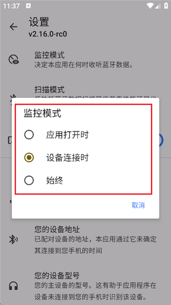 怎么用配图5