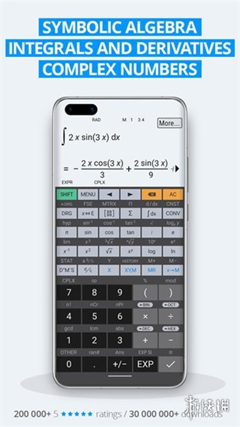 HiPER Calc Pro高级版宣传图