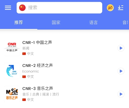 软件使用配图1