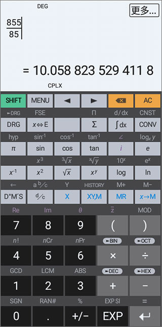 HiPER Calc Pro汉化版