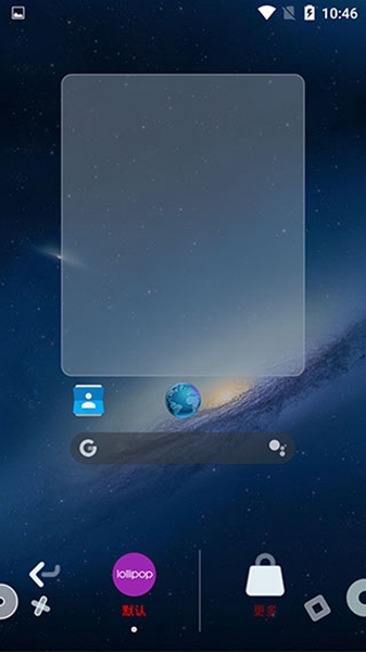 hyperionlauncher会员解锁版