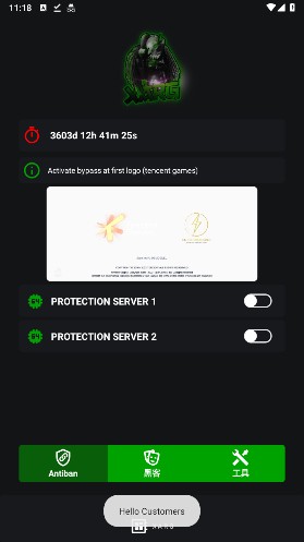 地铁逃生改文件绿体软件(绿AR增强版7.0)