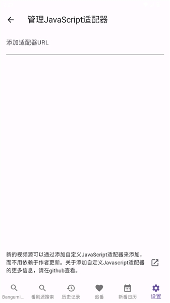 knkpanime最新版本