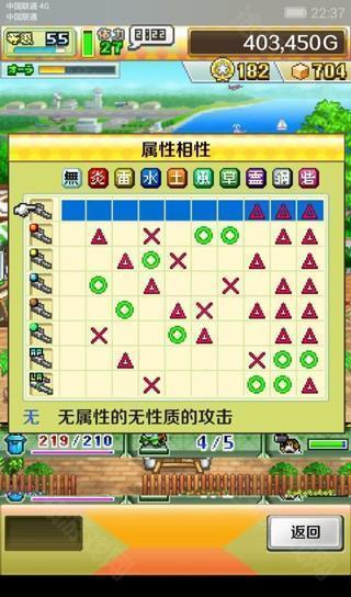 蓝天飞行队物语折相思