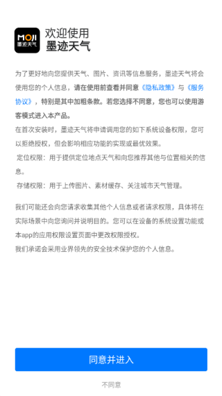 如何添加城市配图1