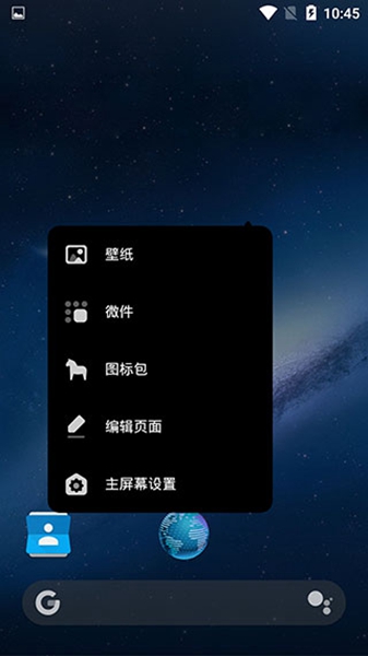 hyperionlauncher会员解锁版