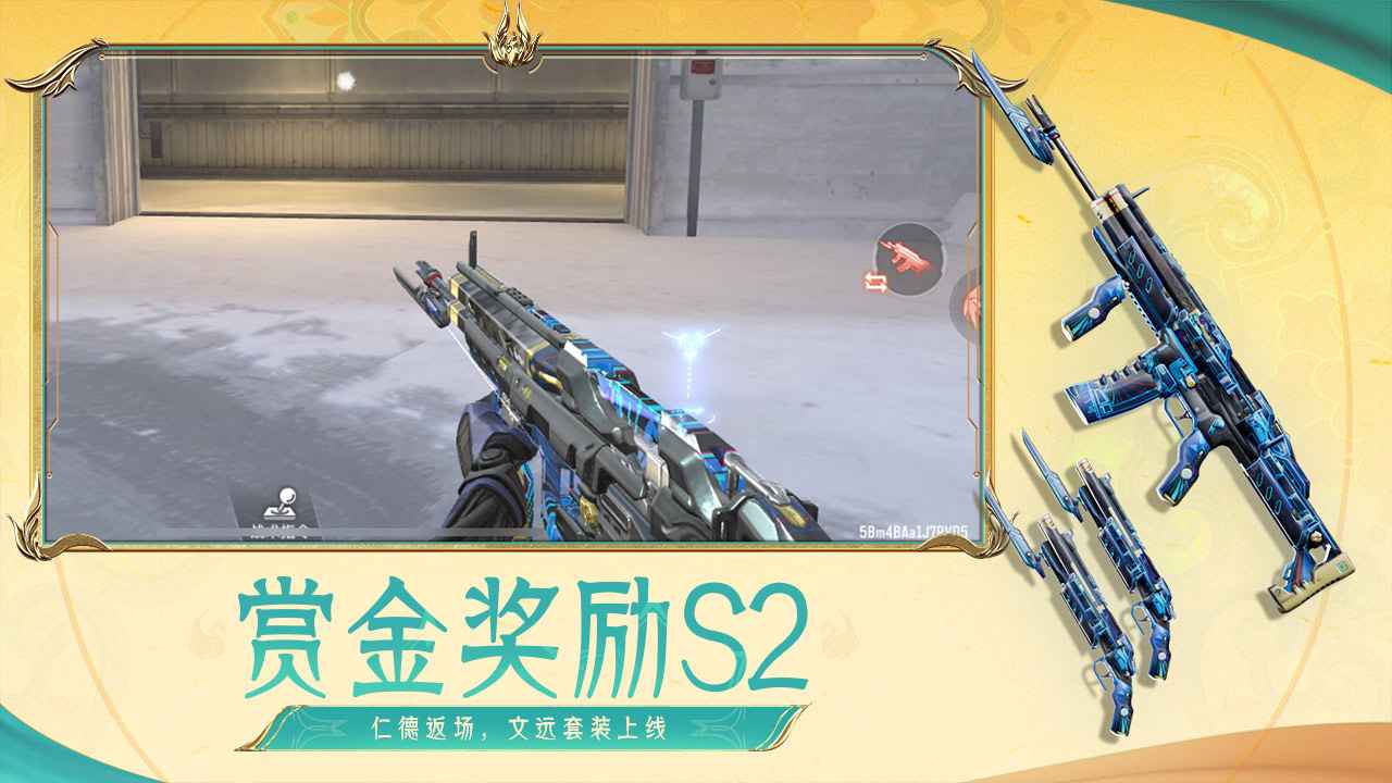 穿越火线枪战王者内购版