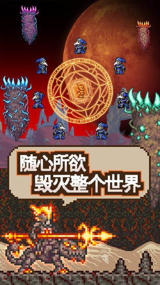 泰拉瑞亚1.4.5中文版