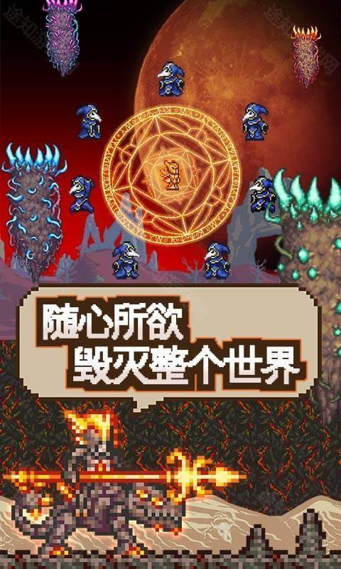 泰拉瑞亚1.5.3中文版