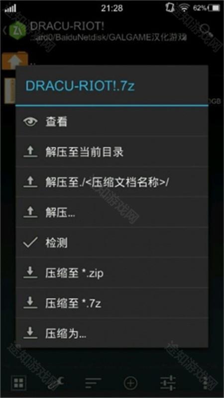 krkr2模拟器(吉里吉里2模拟器)app安卓手机版