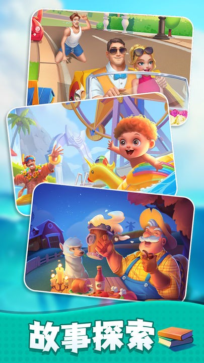 改装大作战无限体力钻石版