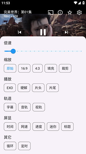 暗黑4k奇迹手机版