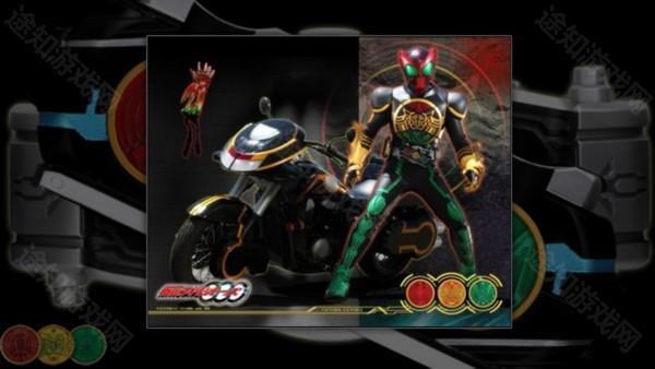 假面骑士ooo模拟器图片7