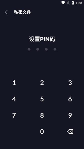 XGallery破解版最新版本