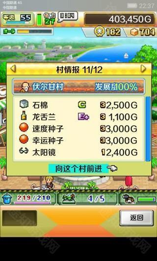 蓝天飞行队物语折相思