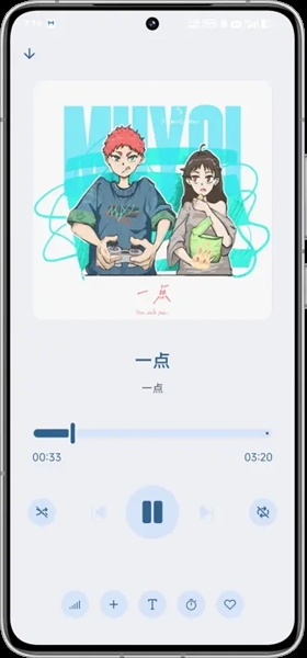 Musify音乐下载器