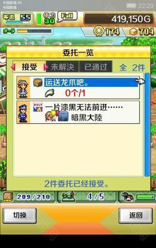 蓝天飞行队物语折相思