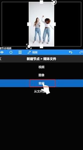 怎么添加音乐配图3