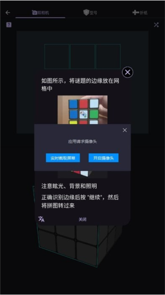 使用教程配图3