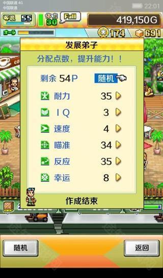 蓝天飞行队物语折相思